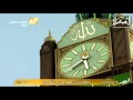 أذان صلاة المغرب 30 محرم 1437هــ للشيخ أحمد بصنوي 