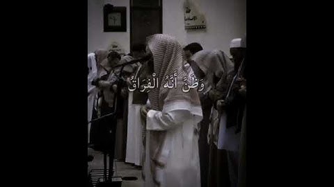 تلاوة خاشعة نادرة الشيخ محمد اللحيدان ﴿ كَلَّا إِذَا بَلَغَتِ التَّرَاقِيَ ﴾ سورة القيامة