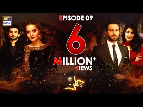 Jalan Episode 9 - Presented by Ariel [Subtitle Eng] - 12th August 2020 - ARY Digital