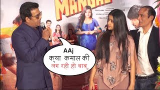 Bhojpuri Actor Ravi Kishan Masti WIth His Daughter Reva Kishan AT Sab Kushal Mangal Trailer Launch