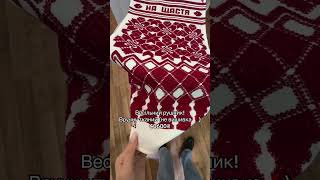 #handwoven #ідеяподарунку #woven #wedding #bride #shortvideo #ukraine