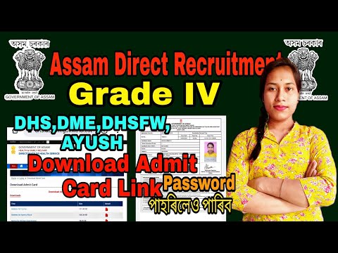 Helth Department admit card 2022 /Dhs, Dme Ayush Dhsfw/Notice