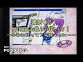 1993年の最新OS Windows3.1の使い方！ ～令和になって７年経つのに…～　第一弾 #pc-98 #pc9801 #pc9821 #Windows3.1