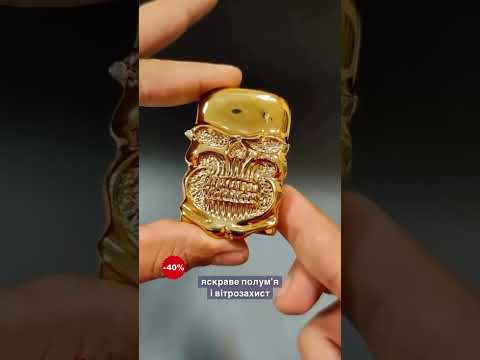 Вітрозахисна бензинова запальничка-череп BonerBlaze, мідна, видео 1