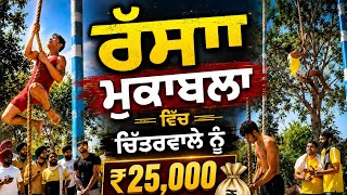 Rope competition, Tarn Taran