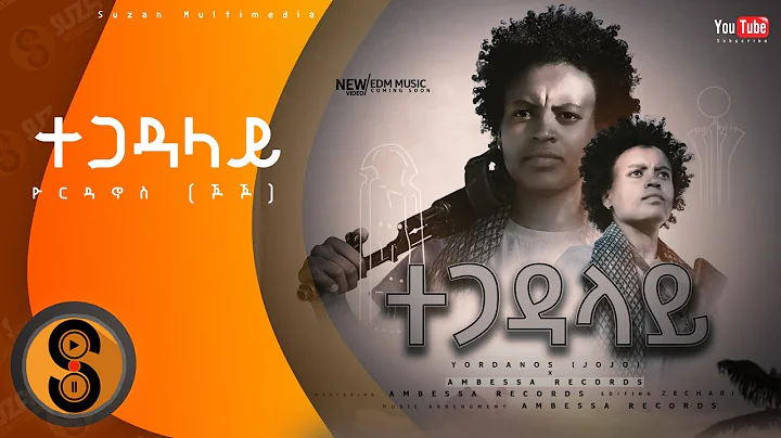 Yordanos Hadush (jojo) New tigrigna music 2015   ()