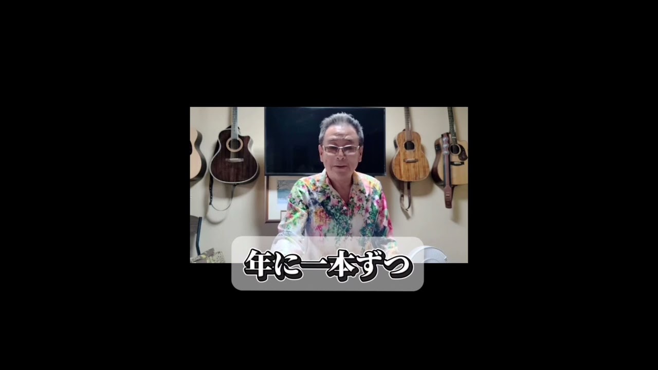 コロナの時丸山圭子さんとの東京ライブが決まってたのに知事から県外に出るなって言われた時の僕へ