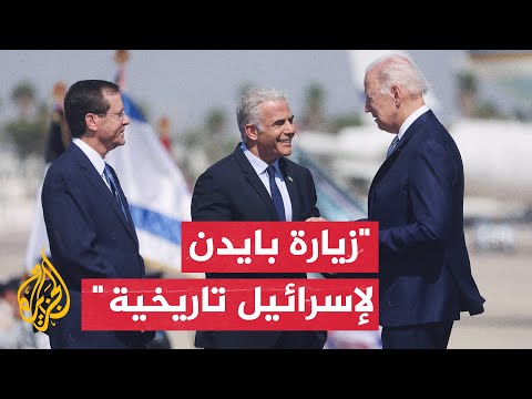 يائير لابيد: زيارة بايدن حققت إنجازات تعزز أمن إسرائيل لسنوات طويلة