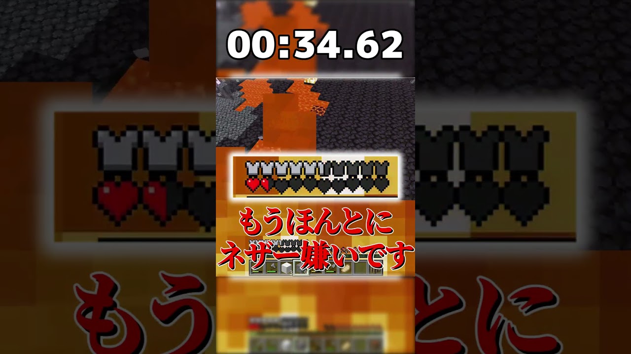 【マイクラ】前回の動画で増えたチャンネル登録者数秒しかプレイできないマインクラフトパート74 #shorts