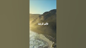سورة البقرة الاية 186 | القارء المبدع محمد اللحيدان