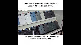 IPHONE 11 PRO MAX PRICE IN DUBAI, IPHONE 11 PRICE IN DUBAI