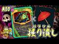 【Slay the Spire2】カード全部パクれ！『握り潰し』の超火力を召し上げろA10ネクロバインダー‐完全攻略Slay the Spire2‐