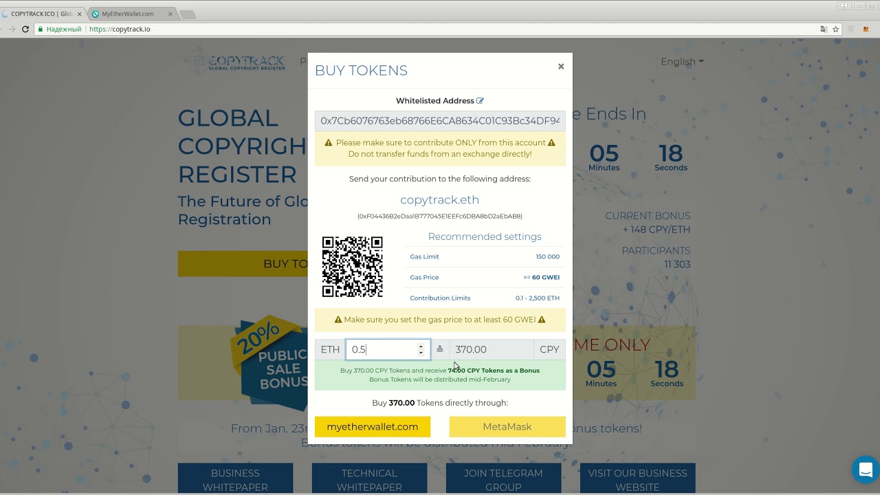 Copytrack - как принять участие в ICO проекта. (author Burmik123) blockchain que es