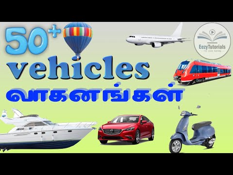 Car Tamil Name