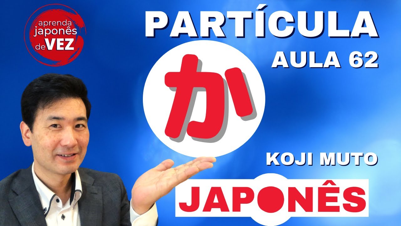 Koji Muto - Como usar a partícula ka (か) aprender nihongo