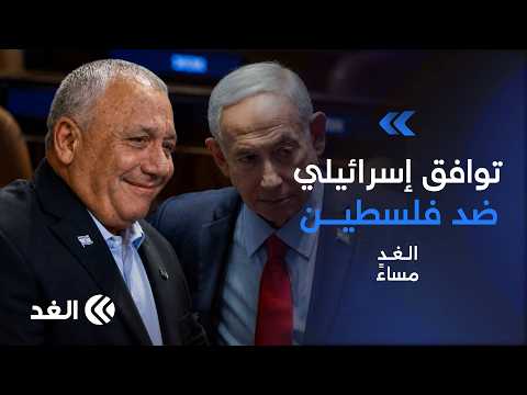 Researcher: Israeli Consensus on Preventing a Palestinian State Regardless of Election Winner | #...