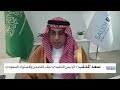 الخلب بنك التصدير والاستيراد السعودي حصل على أعلى تصنيف ائتماني ممكن لأي جهة مالية في السعودية الخلب بنك التصدير والاستيراد السعودي حصل على أعلى تصنيف ائتماني ممكن لأي جهة مالية في السعودية
