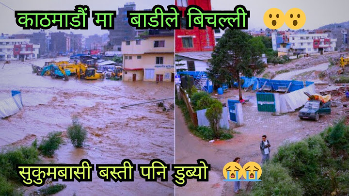 भारी बर्षाले डुब्यो काठमाडौं उपत्यका, सुकुम्बासी बस्तीमा पस्यो बागमती नदी - Heavy Rain in Kathmandu