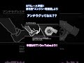 アンチラグってなに??【STIレース学園「エンジン・電装篇」より】 #automobile #sti #brz #sgt #supergt