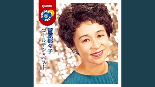 月がとっても青いから
