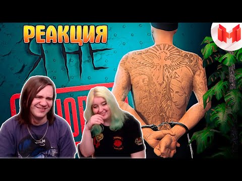 GTA 5 Roleplay - Я не виновен | РЕАКЦИЯ НА @MrMarmok |