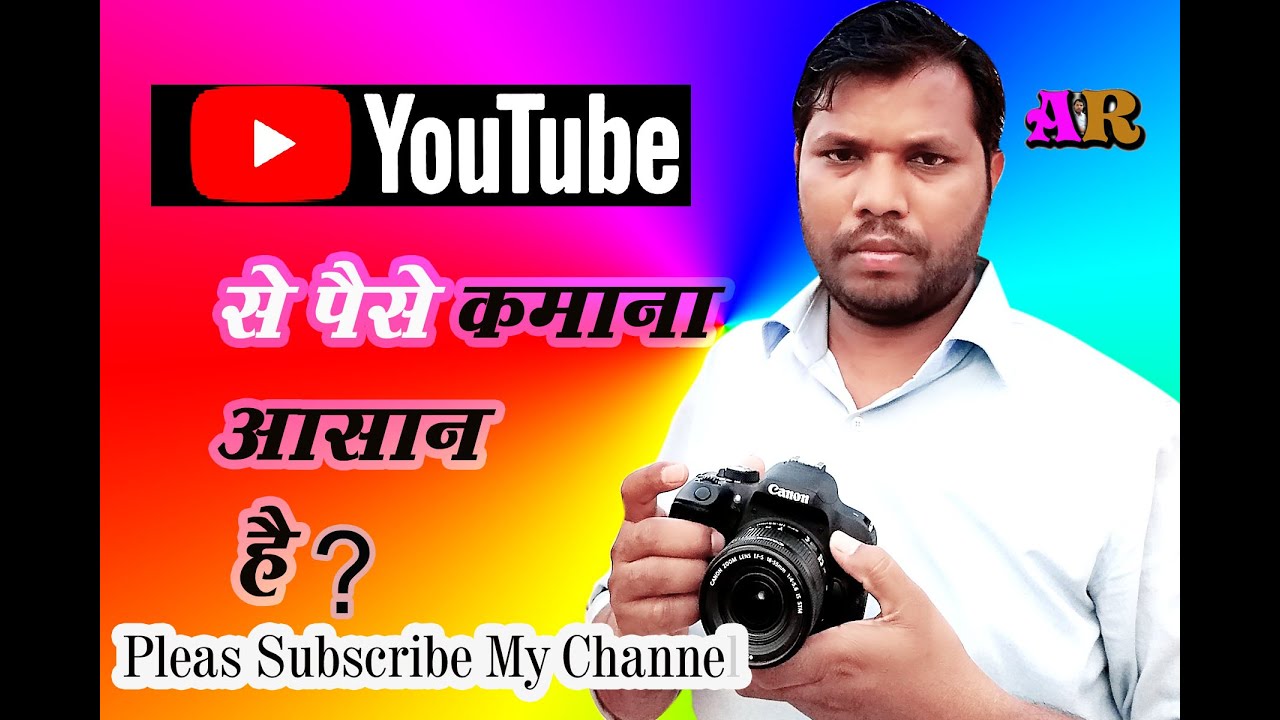 Can You Earn Money From Youtube 