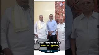 ವಿದ್ಯಾರ್ಥಿ ಭವನದಲ್ಲಿ ಉಪಹಾರ ಸವಿದ ಮಾಜಿ ಸಿಎಂ ಸಿದ್ದರಾಮಯ್ಯ | Ex CM Siddaramaiah | Vidyarthi Bhavan