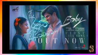 o rendu prema meghaalila (first love song)|| BABY || TELUGU