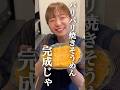 妻のそうめんアレンジが神すぎたww