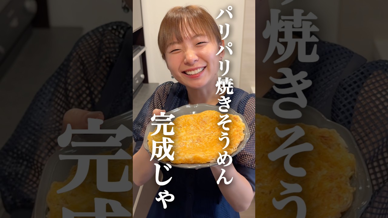妻のそうめんアレンジが神すぎたww