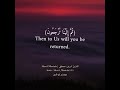 كل نفس ذائقة الموت مصطفى شريف