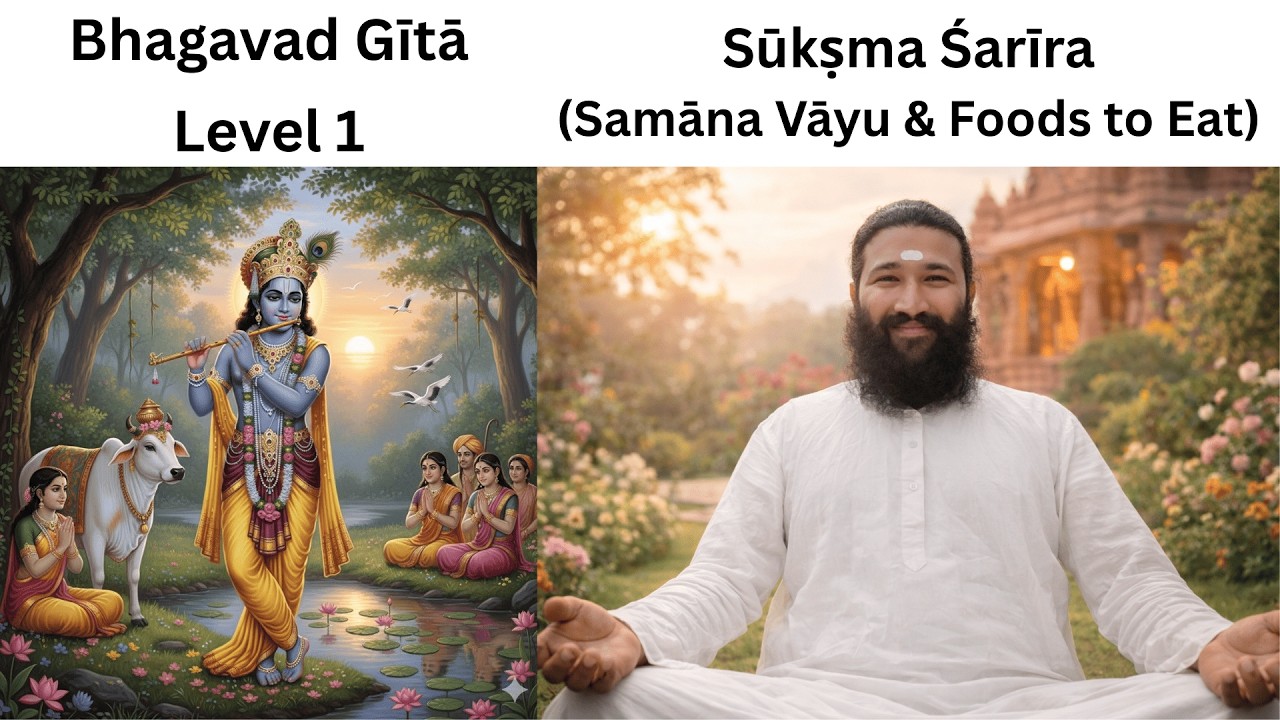 Bhagavad Gītā - Session 6 (Samāna Vāyu & Foods to Eat)