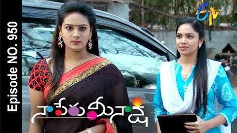 Naa Peru Meenakshi | 6th February 2018  | Full Episode No 950| ETV Telugu