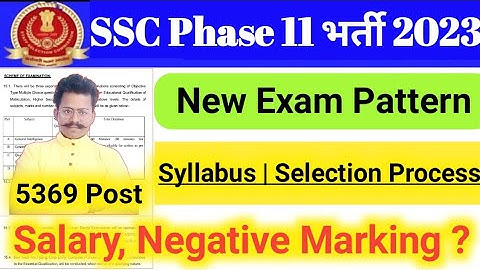 ssc phase 11 syllabus 2023 | ssc selection post phase 11 exam pattern  | ssc phase 11 salary 2023
