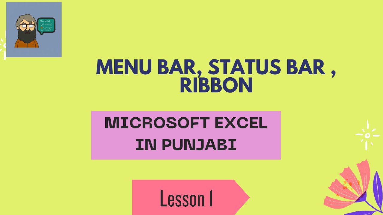 Menu Status Club Menu bar, status bar , ribbon in excel - excel in punjabi- lesson 1 ...