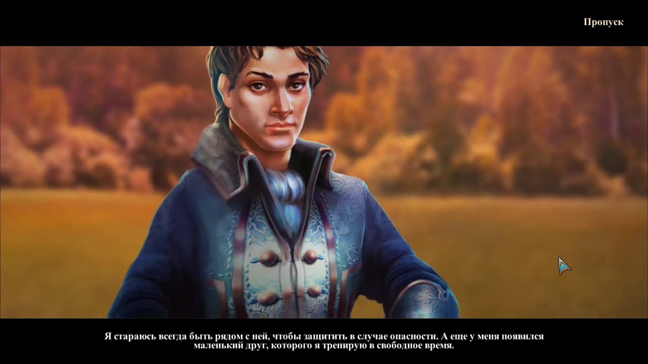 Полуночный зов: Анабель (Midnight Calling Anabel) - Прохождение без комментариев №5 (бонусная глава)