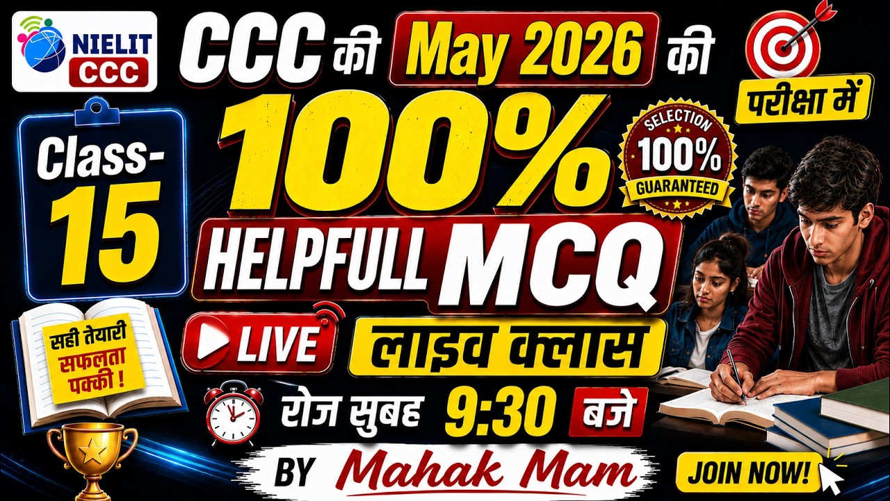 CCC Exam | May 2026 | 100 Most Expected MCQ | Live Class-15 |# ...