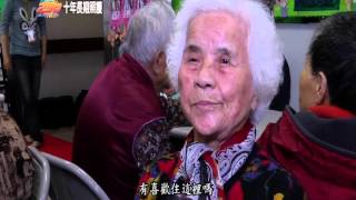 0724十年長照