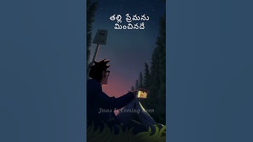 Thumbnail of Isaiah 49:15,16 | #teluguchristiansongs #whatsappstatus #youtubeshorts #gospel #jesus #trending