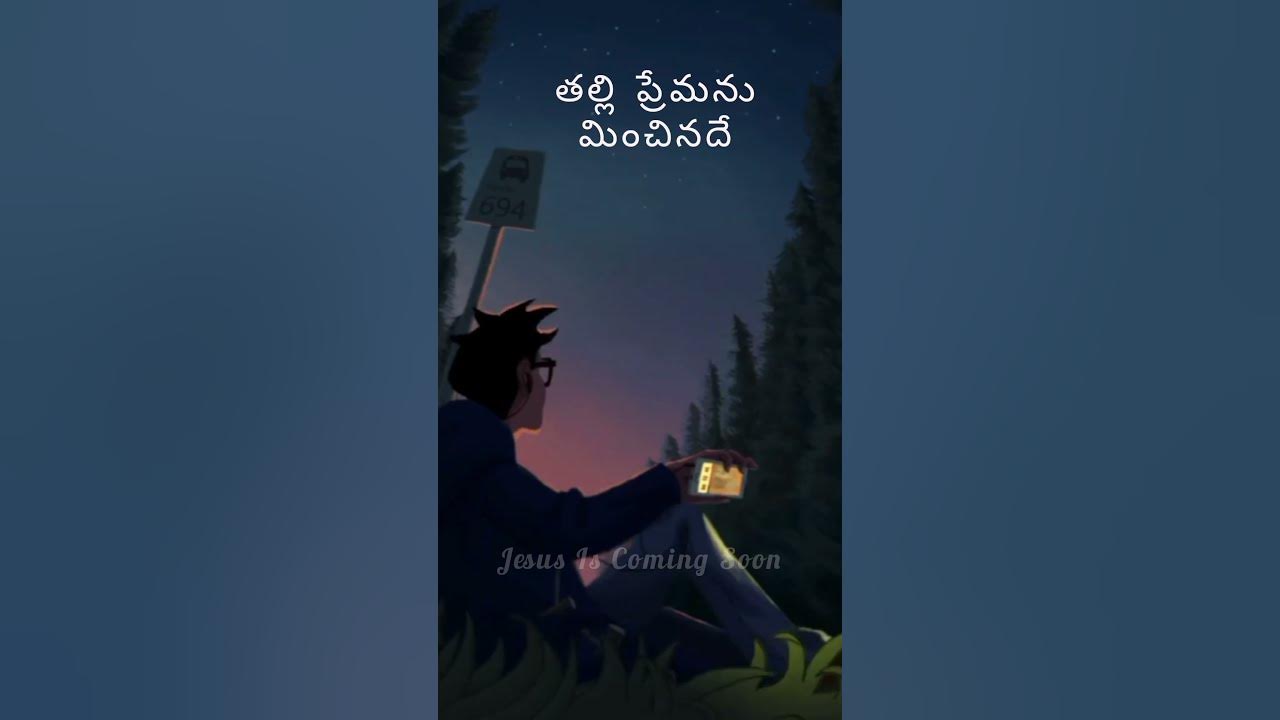 Isaiah 49:15,16 | #teluguchristiansongs #whatsappstatus #youtubeshorts #gospel #jesus #trending