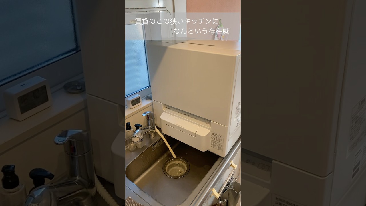 【プロ庶民のルームツアー】vol.1世界一完璧なキッチンスペース。