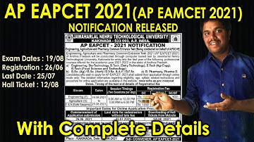 AP EAPCET 2021 Notification Released | AP EAMCET 2021 Notification | AP EAPCET 2021