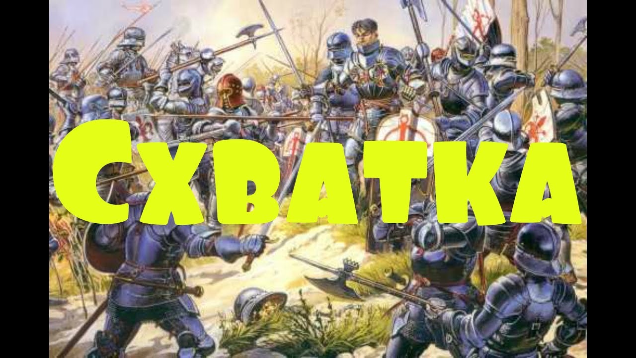 KaM Remake Battle (сетевая игра)