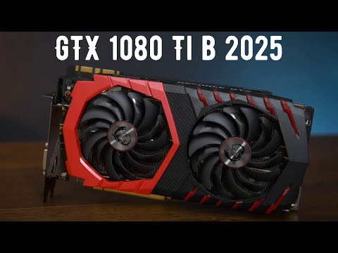 GTX 1080 Ti в 2025 - ЛЕГЕНДА, КОТОРАЯ ЕЩЕ МОЖЕТ УДИВИТЬ 🔥