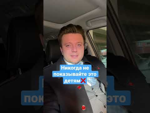 Закон об образовании,