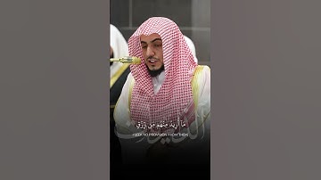 تلاوة من سورة الذاريات للشيخ د.#الوليد_الشمسان محاكياً فيها الشيخ #محمود_الحصري رحمه الله