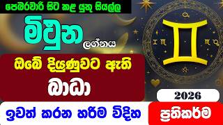 2026          astrology lagnapalapala