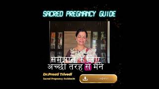 Download Your FREE Sacred Pregnancy Guide screenshot 2