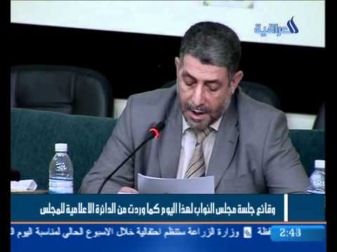 مداخلة النائب في جلسة البرلمان حول قانون منع التدخين