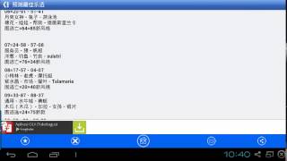 Prediction Lotto 4d Hong Kong 1 0 Apk By Pt Tridi Jaya Details